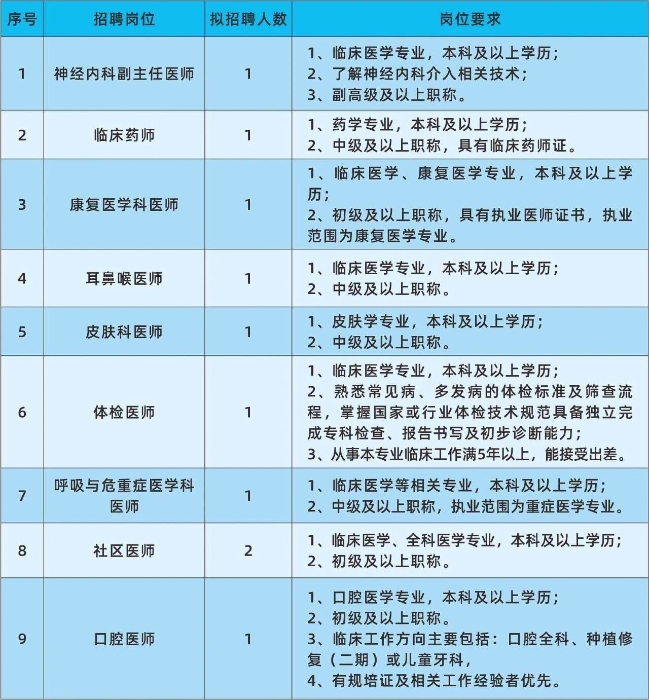 微信图片_2026-01-14_091254_467 微信图片_2026-01-14_091254_467