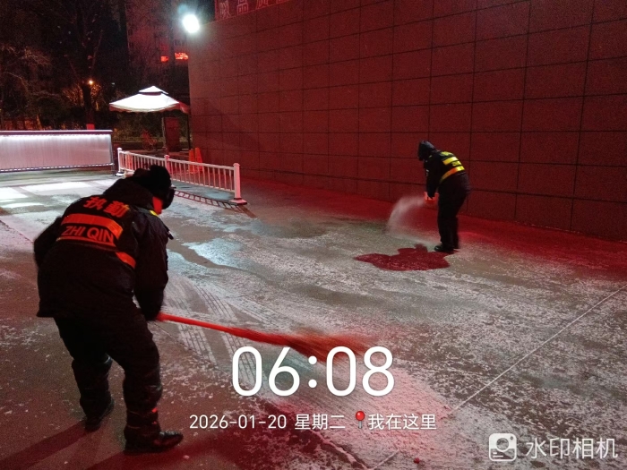 微信图片_20260120063322_356_1724