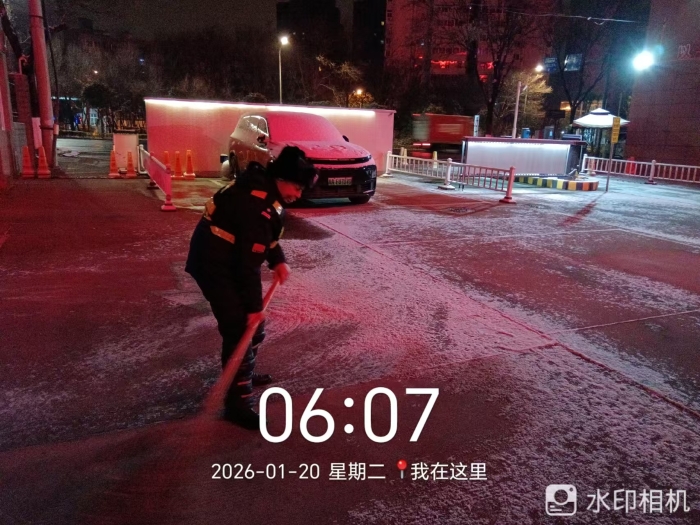 微信图片_20260120145236_121_25