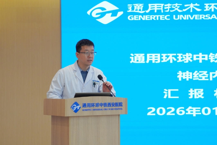 ScreenShot_2026-01-21_142438_329