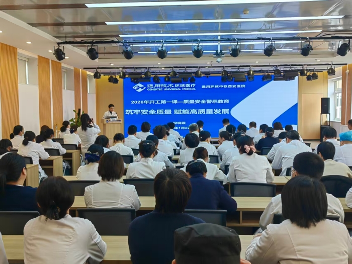 微信图片_20260122160411_1_161