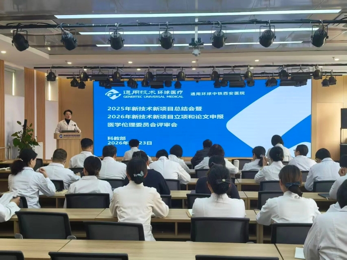 微信图片_2026-01-26_082935_967