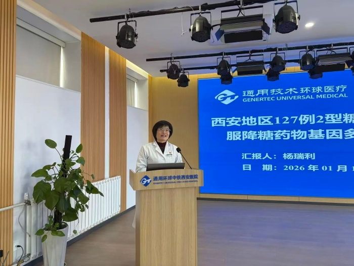 微信图片_2026-01-26_082940_910