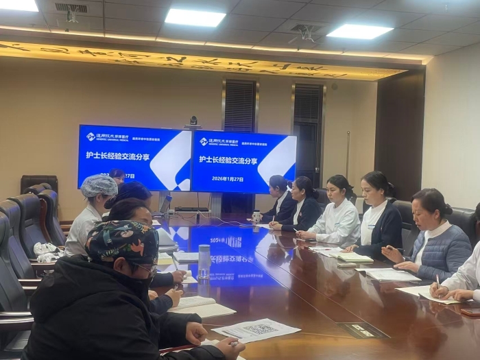 微信图片_20260128173000_60_784 微信图片_20260128173000_60_784