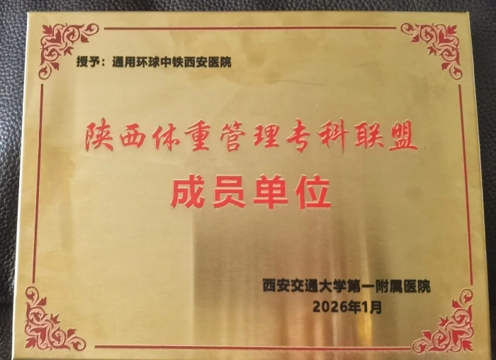 微信图片_2026-02-02_085801_850 微信图片_2026-02-02_085801_850