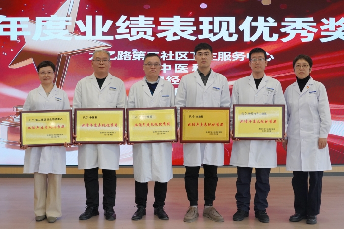 年度业绩表现优秀奖