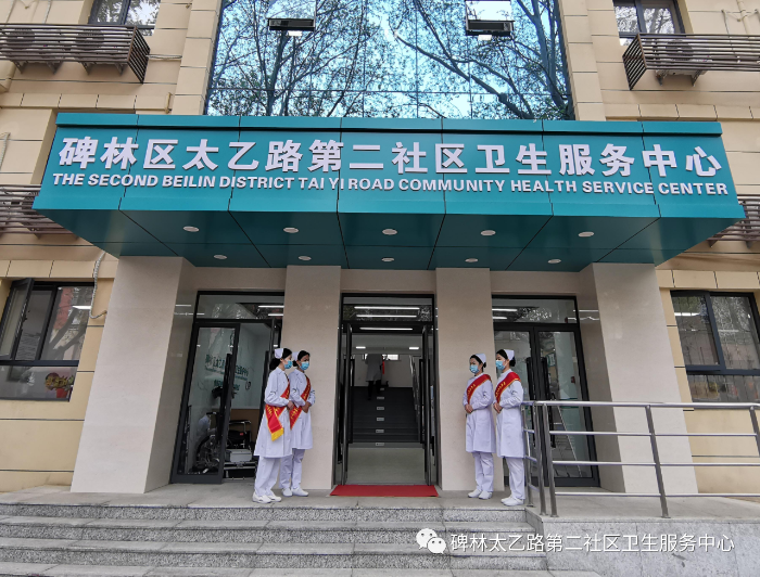 微信图片_2026-02-09_082736_692