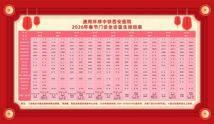 微信图片_20260210101118_356_75