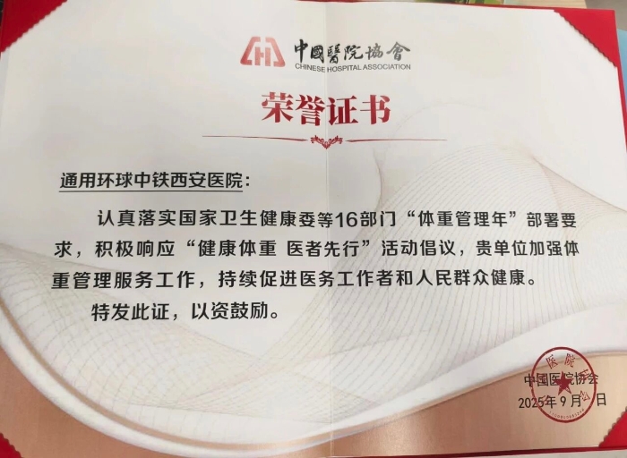 微信图片_2026-02-11_083343_477