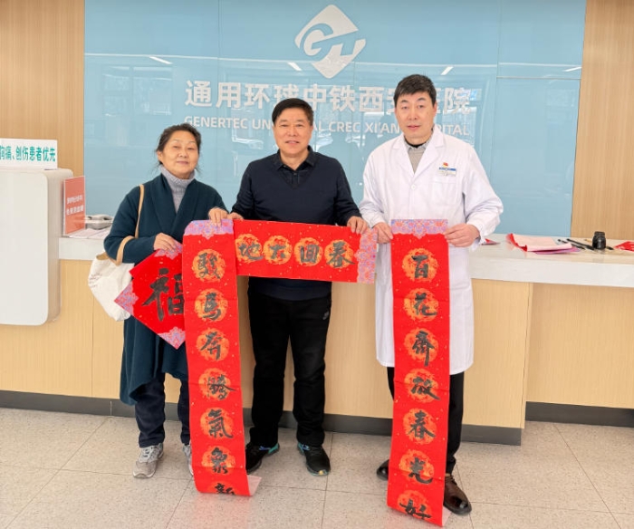 ScreenShot_2026-02-10_135650_004