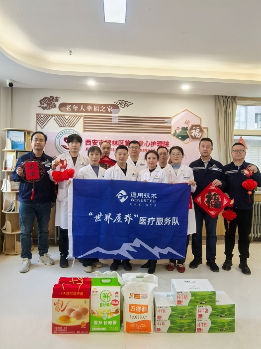 微信图片_20260213173446_109_866 微信图片_20260213173446_109_866