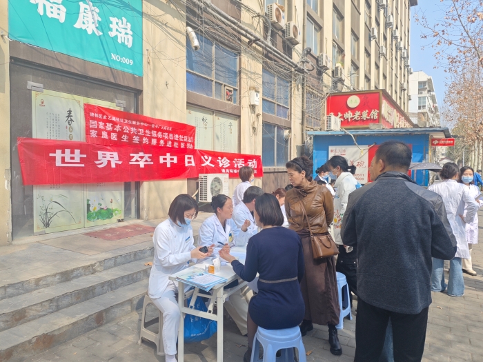 微信图片_2026-03-12_143929_572 微信图片_2026-03-12_143929_572