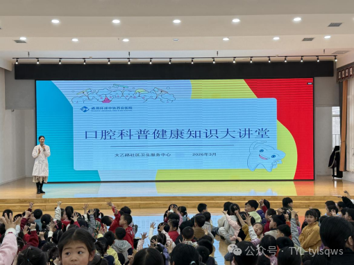 微信图片_2026-03-17_082805_404