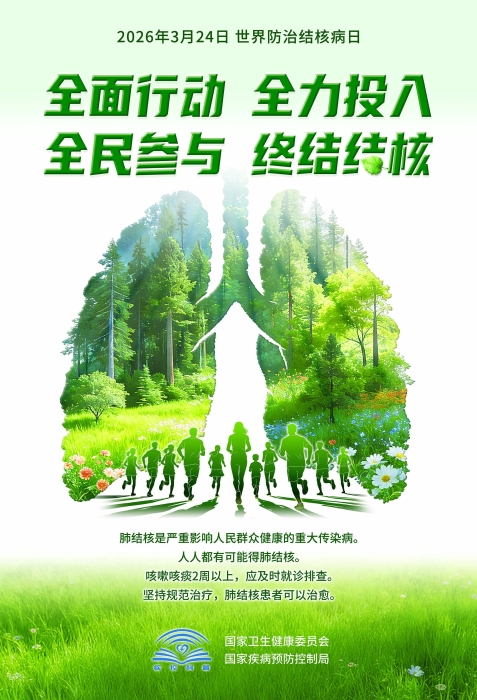 微信图片_2026-03-26_081213_256