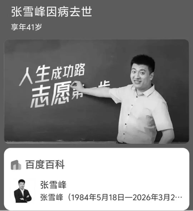 微信图片_2026-03-26_081704_841