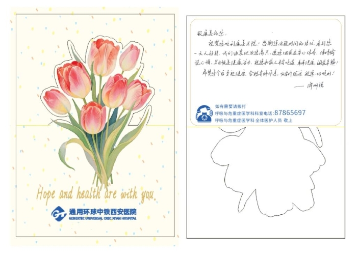 微信图片_2026-04-21_080729_581