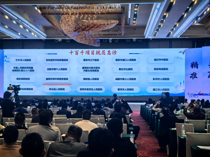 ScreenShot_2026-04-27_102001_500