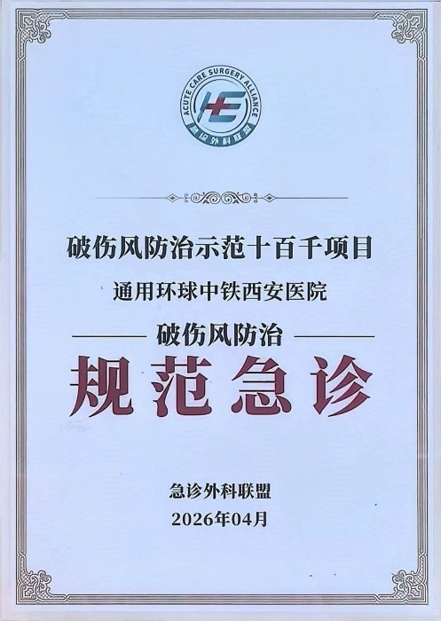 微信图片_20260427115838_9_204