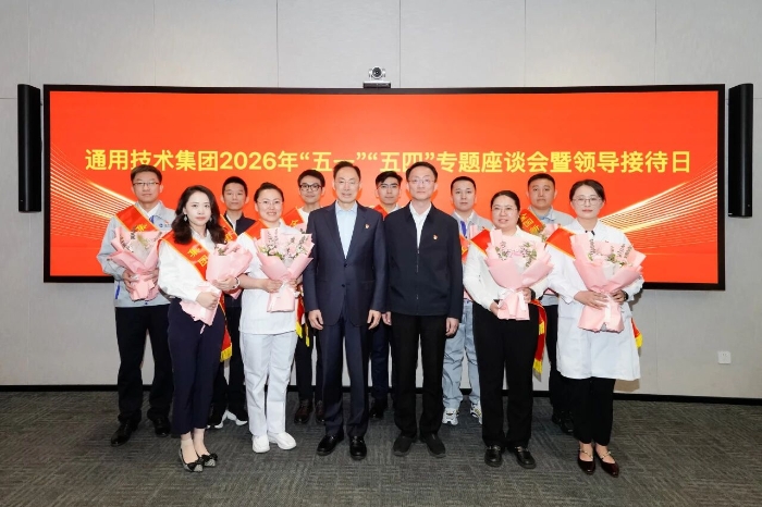微信图片_2026-05-12_081402_617
