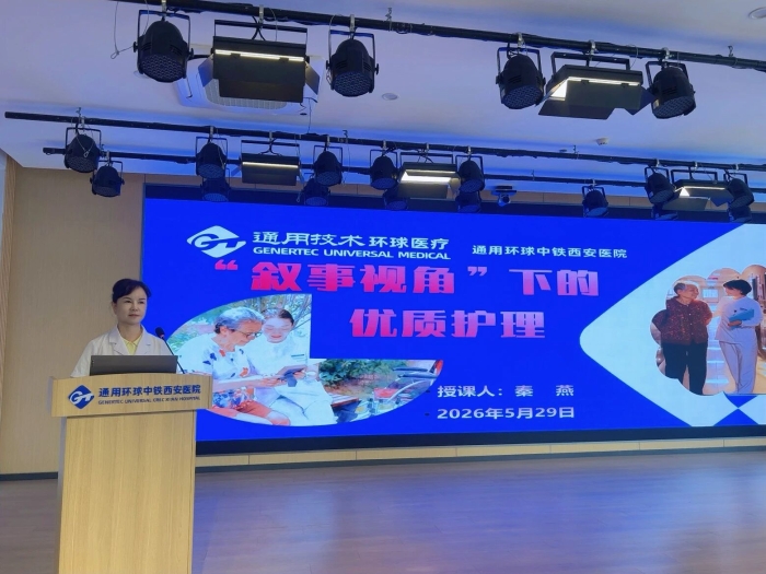 微信图片_2026-06-01_084006_385