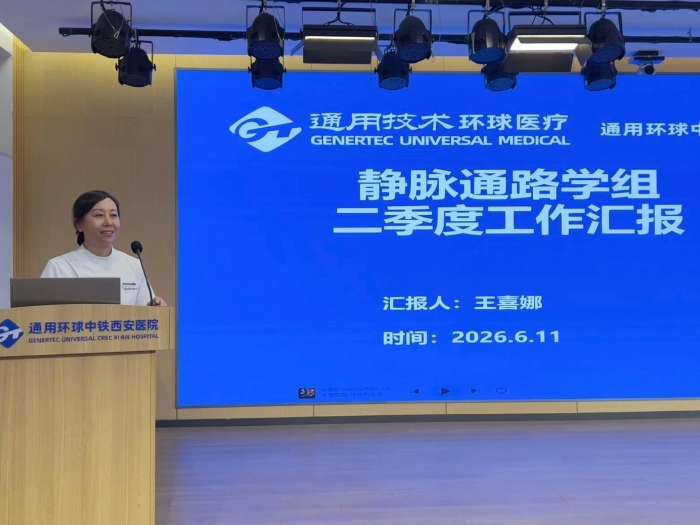 微信图片_2026-06-15_081844_311 微信图片_2026-06-15_081844_311
