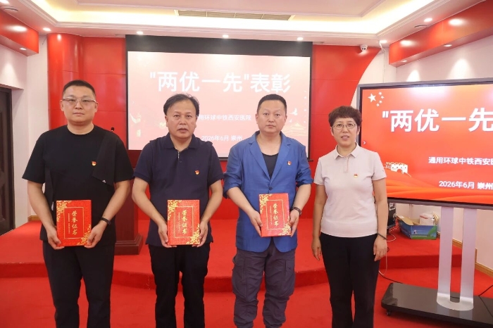 微信图片_2026-06-16_081851_631 微信图片_2026-06-16_081851_631