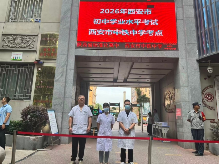 微信图片_20260622165808_78_292 微信图片_20260622165808_78_292