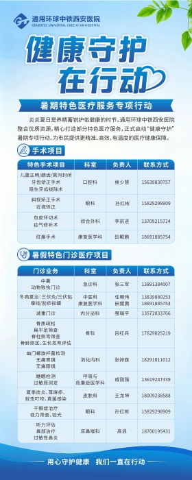 微信图片_2026-07-14_081642_766 微信图片_2026-07-14_081642_766