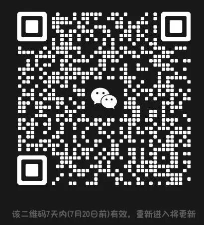 微信图片_2026-07-14_082227_684