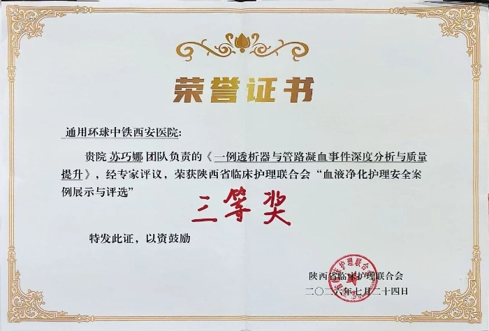 微信图片_2026-07-28_084600_494 微信图片_2026-07-28_084600_494