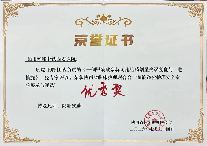 微信图片_2026-07-28_084607_054 微信图片_2026-07-28_084607_054
