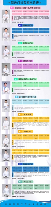 微信图片_20260731095024_252_130
