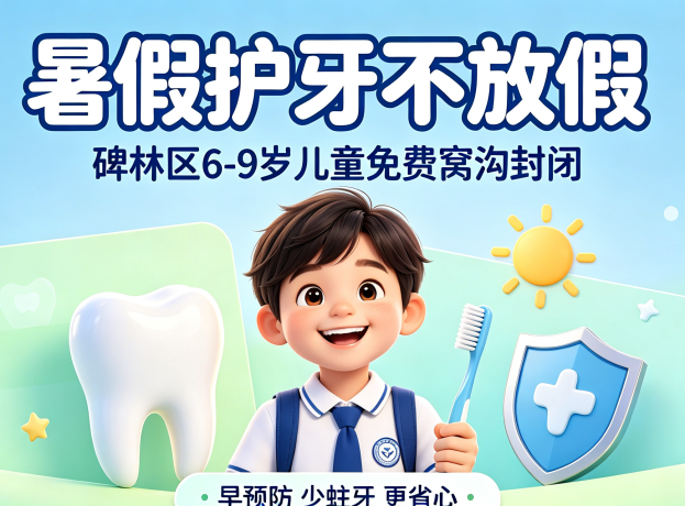 微信图片_2026-08-07_142315_193 微信图片_2026-08-07_142315_193