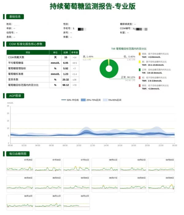 微信图片_20260812164503_1226_20 微信图片_20260812164503_1226_20
