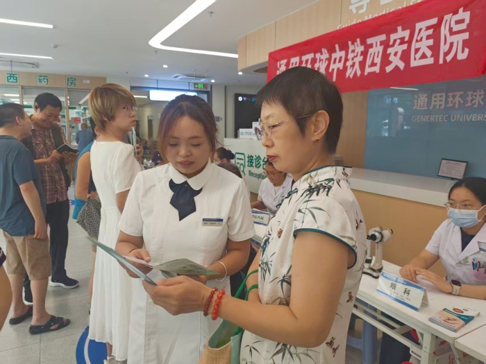 微信图片_20260825174502_1304_20 微信图片_20260825174502_1304_20