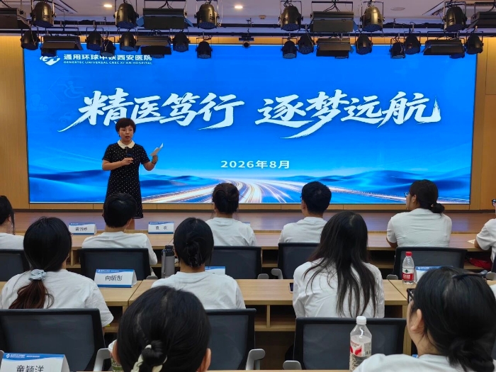微信图片_2026-08-31_091404_471