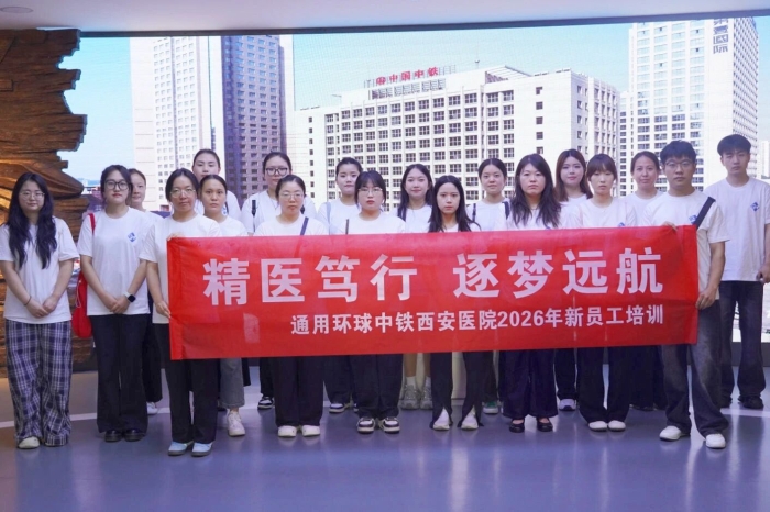 微信图片_2026-08-31_091409_174
