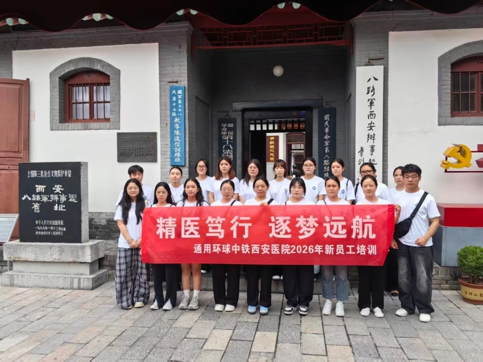 微信图片_2026-08-31_091412_374