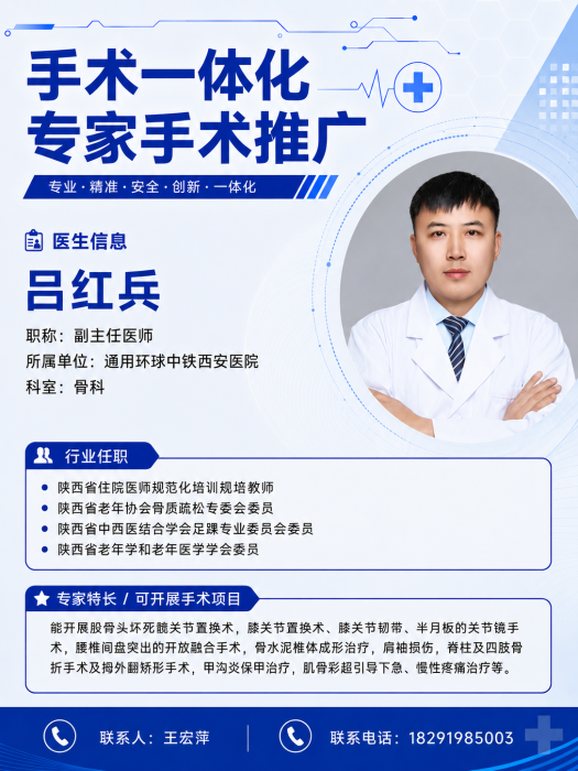 微信图片_2026-09-20_085318_164