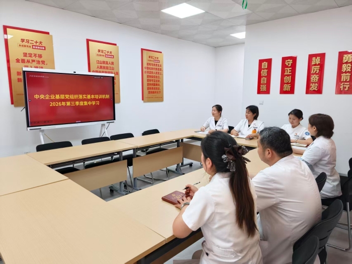 微信图片_20260923180944_1788_20 微信图片_20260923180944_1788_20