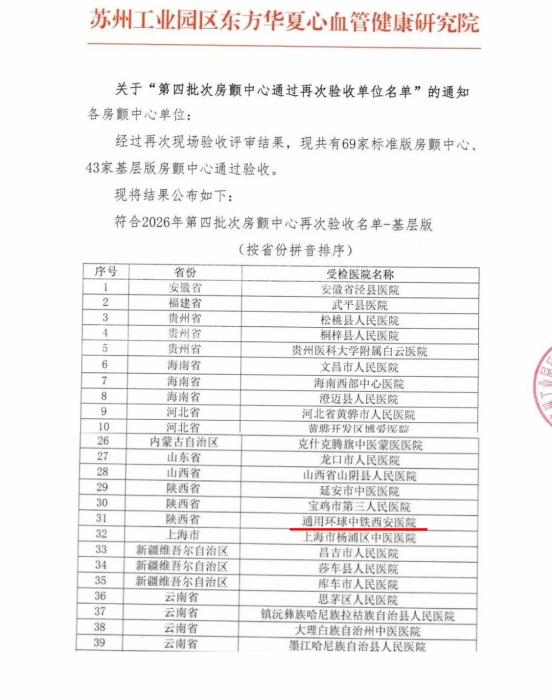 微信图片_20261016141211_2058_20
